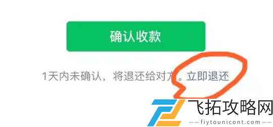 微信红包发错了怎样撤回-微信红包发错了撤回方法