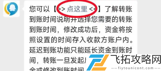 微信红包发错了怎样撤回-微信红包发错了撤回方法