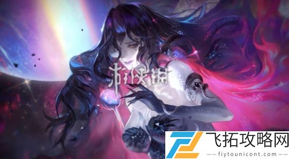 决战平安京伊邪那美技能是什么-决战平安京伊邪那美技能介绍
