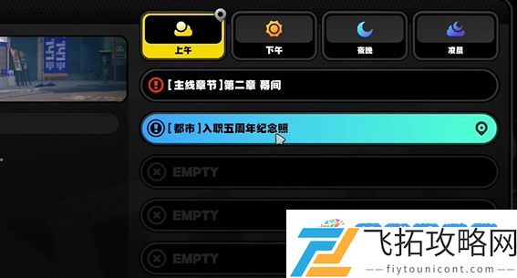 《绝区零》乐于助人奖章3收集攻略：偷袭路线全新揭秘
