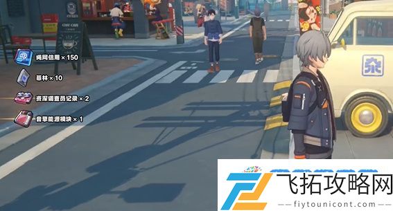 《绝区零》乐于助人奖章3收集攻略：偷袭路线全新揭秘