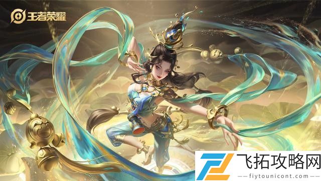 王者荣耀新装备破茧之衣怎么样-神秘任务全解析方法
