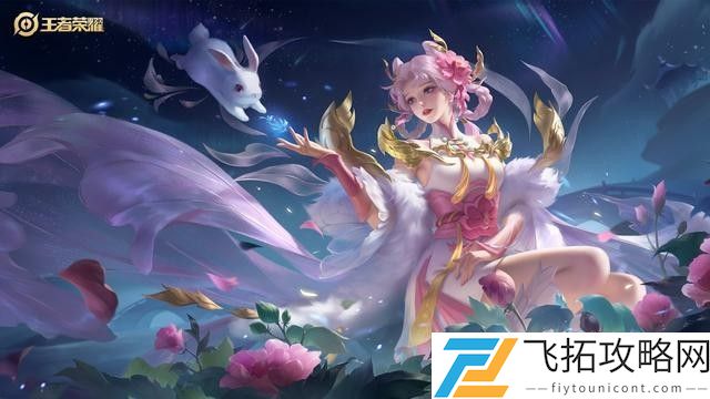 王者荣耀新装备破茧之衣怎么样-神秘任务全解析方法