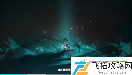 原神那家伙叫怪鸟任务通关攻略：快速完成限时任务