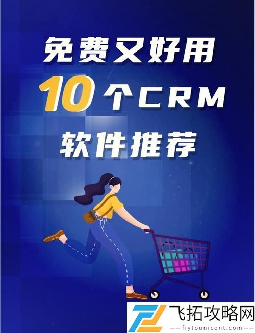  如何通过成品视频CRM999提升您的视频营销效果