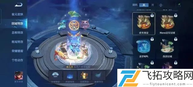 王者荣耀历练值怎么获得-装备强化与属性提升策略
