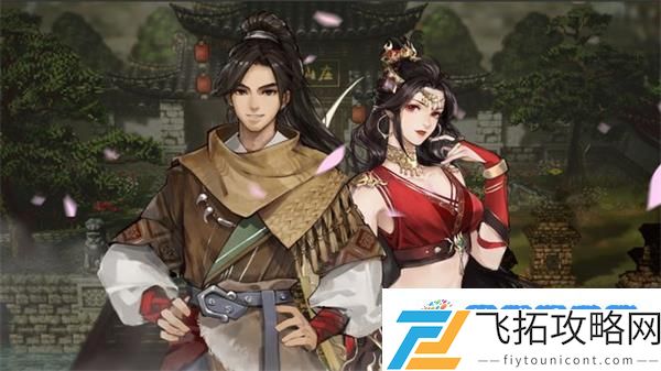 逸剑风云决宝箱获得攻略：心态调整赢得胜利