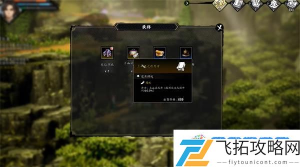 逸剑风云决宝箱获得攻略：心态调整赢得胜利