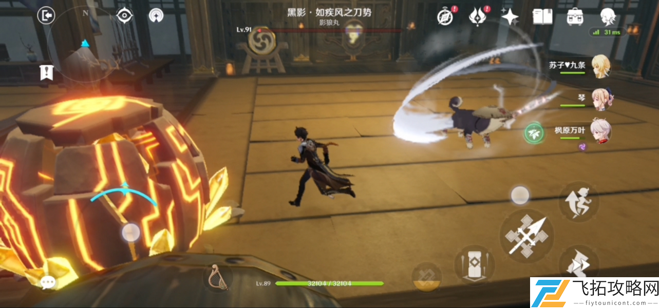原神犬流刀降术怎么躲-快速击败敌人