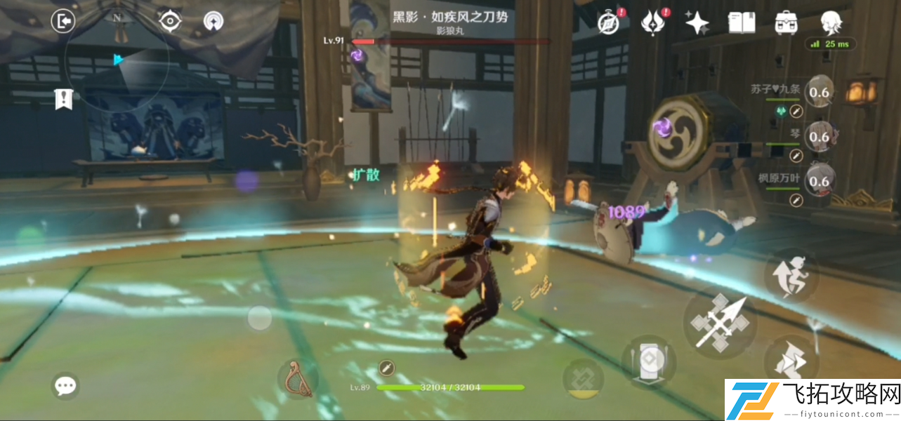 原神犬流刀降术怎么躲-快速击败敌人
