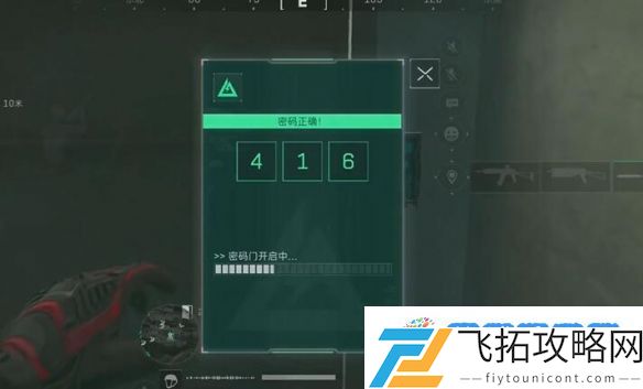 《三角洲行动》阿米亚小镇L0钥匙房密码介绍：战斗风格千变万化