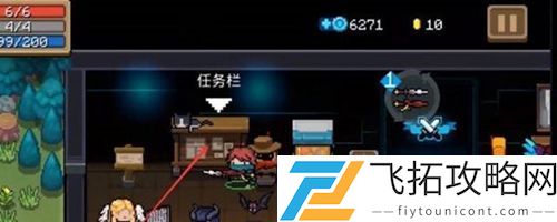 元气骑士越战越勇什么效果