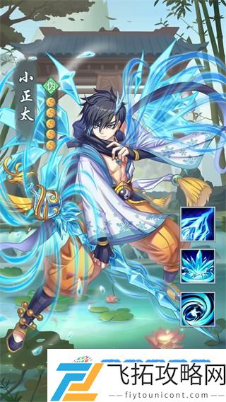 《九天剑仙》阵容搭配:阵容搭配独特策略