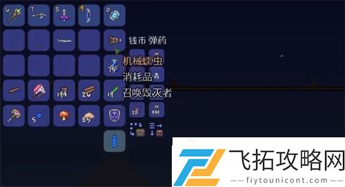 泰拉瑞亚毁灭者怎么召唤-毁灭者召唤方法