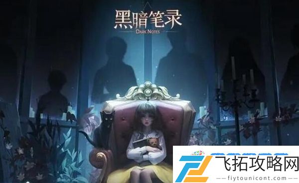 黑暗笔录洗碗机摆放攻略：快速掌握游戏技巧
