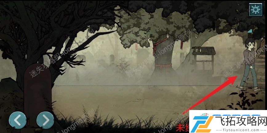 洞娘第五章怎么过 第五章通关图文攻略