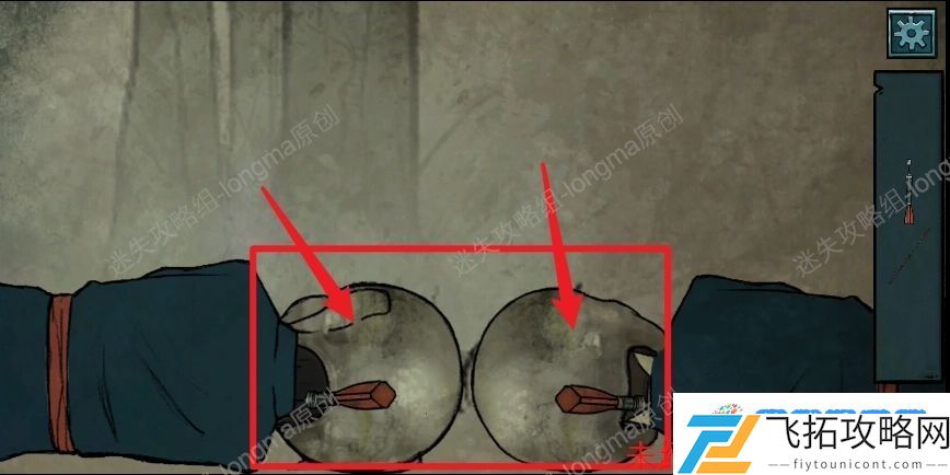 洞娘第五章怎么过 第五章通关图文攻略