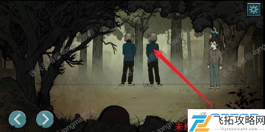 洞娘第五章怎么过 第五章通关图文攻略