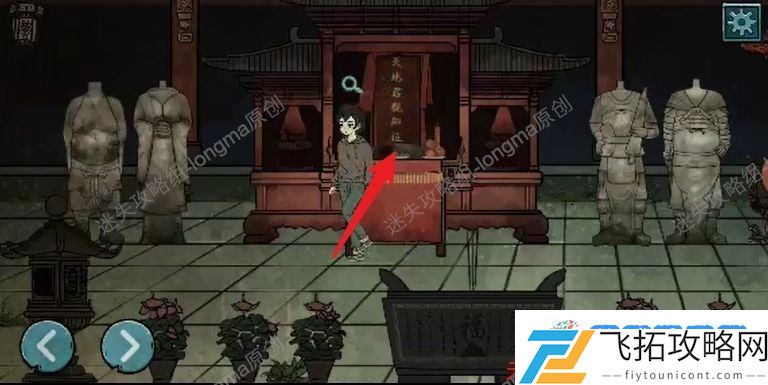 洞娘第五章怎么过 第五章通关图文攻略