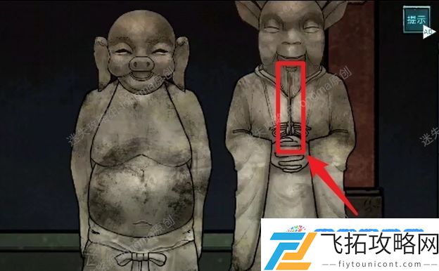 洞娘第五章怎么过 第五章通关图文攻略