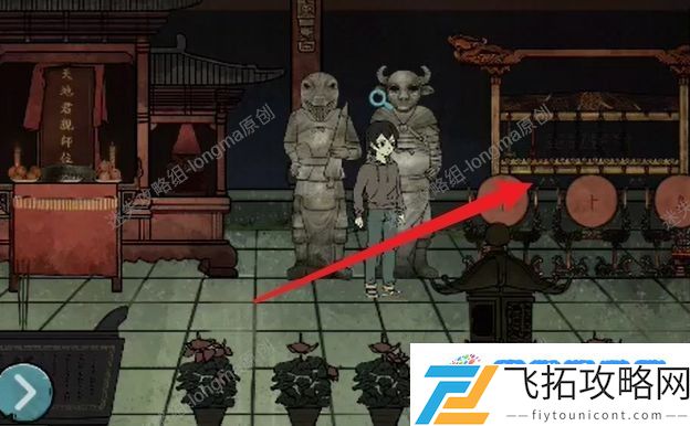 洞娘第五章怎么过 第五章通关图文攻略