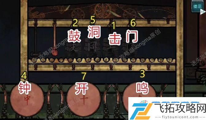 洞娘第五章怎么过 第五章通关图文攻略