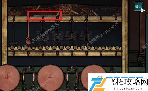 洞娘第五章怎么过 第五章通关图文攻略