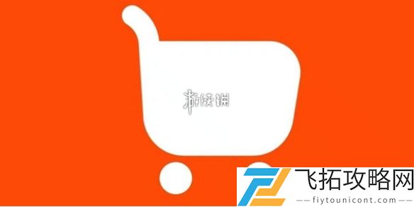 快手小店怎么开通卖货-快手小店开通卖货方法