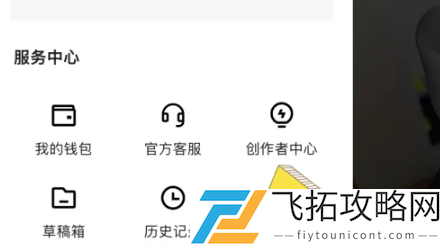 快手小店怎么开通卖货-快手小店开通卖货方法