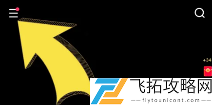 快手小店怎么开通卖货-快手小店开通卖货方法