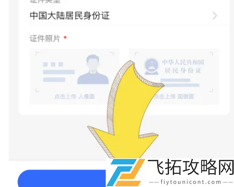快手小店怎么开通卖货-快手小店开通卖货方法