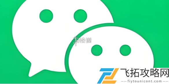 微信加好友图片备注功能什么时候上线-微信加好友图片备注功能上线时间