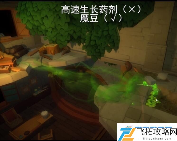 匿名信隐匿者第四关怎么过 第四关通关攻略