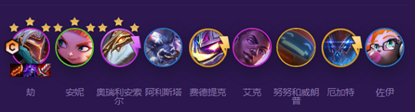 云顶之弈小天才阵容搭配攻略：战局变化快速反应