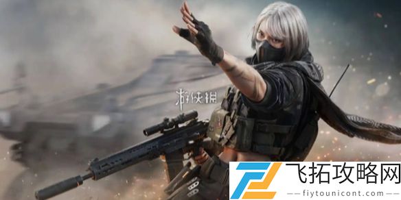 三角洲行动部门任务攻略大全-三角洲行动部门任务攻略汇总