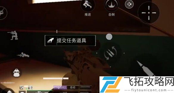 三角洲行动部门任务攻略大全-三角洲行动部门任务攻略汇总