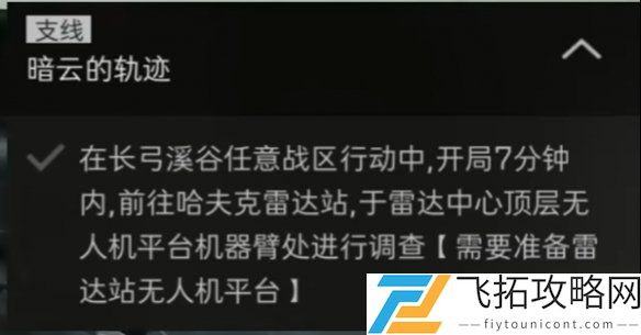 三角洲行动部门任务攻略大全-三角洲行动部门任务攻略汇总