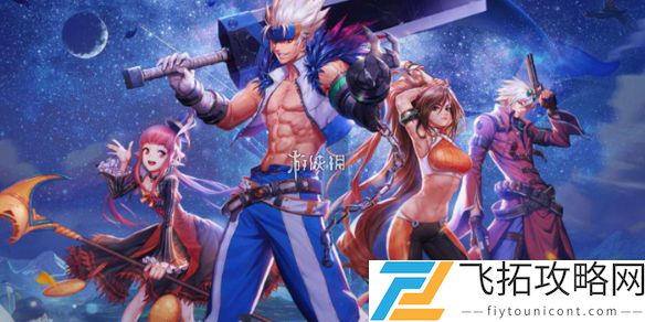 dnf手游西装套怎么获得-dnf手游西装套获取方法