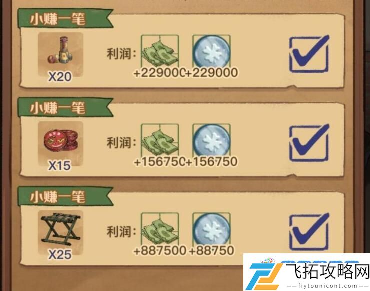 王蓝莓的小卖部提升人气方法教程：持久战略助你胜利