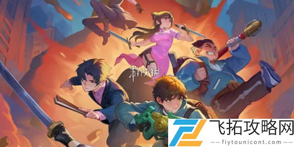 向僵尸开炮盗墓笔记联动福利有哪些-向僵尸开炮盗墓笔记联动福利汇总