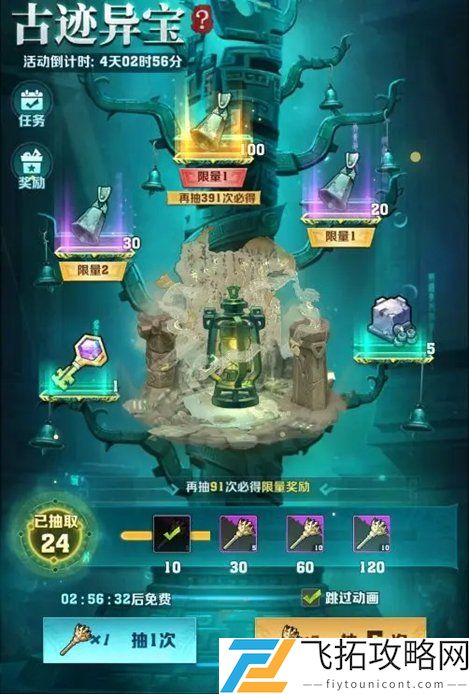 向僵尸开炮盗墓笔记联动福利有哪些-向僵尸开炮盗墓笔记联动福利汇总