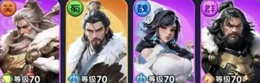 三国冰河时代武将怎么搭配-三国冰河时代最强武将搭配推荐