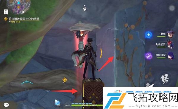 原神无名遗迹传送点开启方法：快速完成限时任务