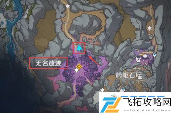 原神无名遗迹传送点开启方法：快速完成限时任务