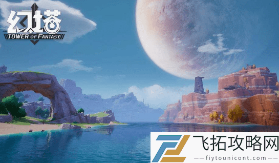 幻塔菜谱大全-攻略分享升级技巧