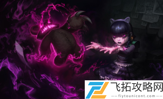 云顶之弈薇古丝怎么克制-副本BOSS特性分析与战斗策略