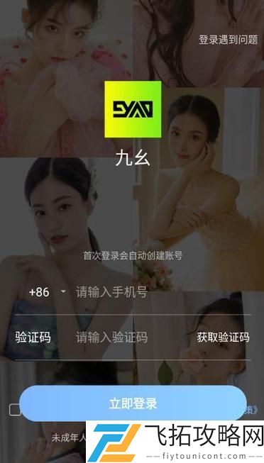 九幺黄9·1设备，网友：科技竟能如此神奇！