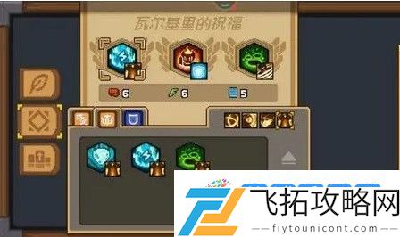 元气骑士前传领主装备怎么选 领主装备推荐