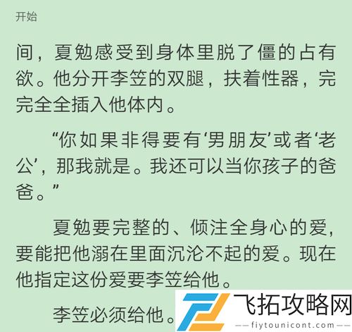 高热不止by黄昏，网友：这个故事让人心痛又感动
