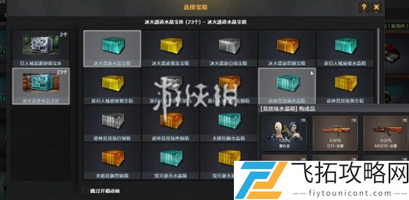 cf怀旧模式怎么刷枪-cf怀旧模式快速刷枪技巧